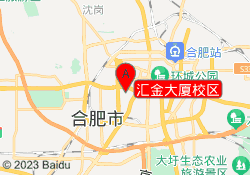 汇金大厦校区