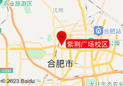 紫荆广场校区