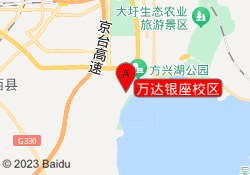 万达银座校区