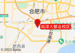 尚泽大都会校区
