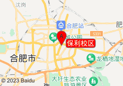 保利校区