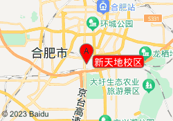 新天地校区