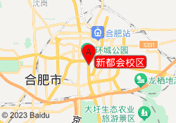 新都会校区