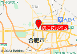 滨江花月校区