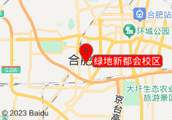 绿地新都会校区