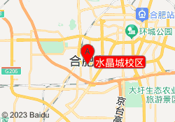 水晶城校区