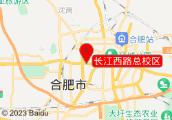 长江西路总校区
