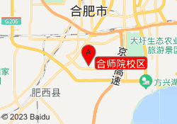 合师院校区