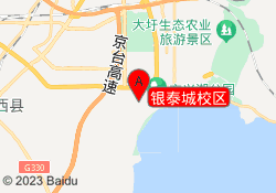 银泰城校区