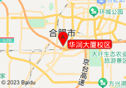 华润大厦校区
