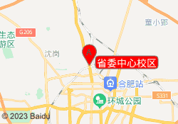 省委中心校区