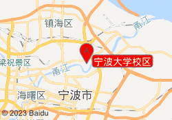 宁波大学校区