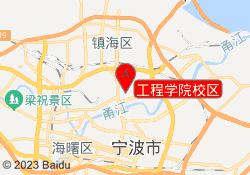 工程学院校区