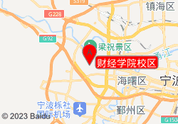 财经学院校区