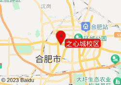之心城校区