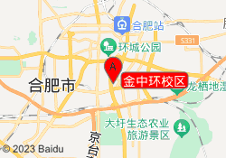 金中环校区