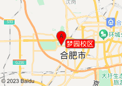 梦园校区