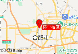怀宁校区