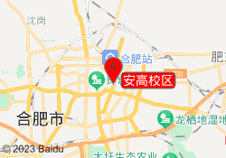 安高校区