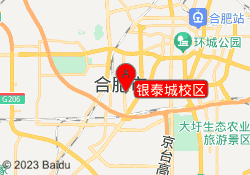 银泰城校区