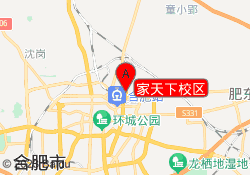 家天下校区