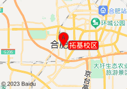 拓基校区