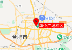 华侨广场校区