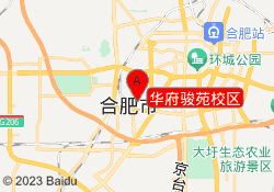 华府骏苑校区