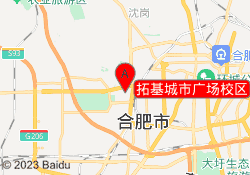 拓基城市广场校区