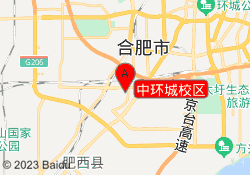 中环城校区