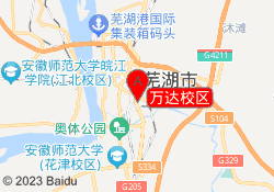 万达校区