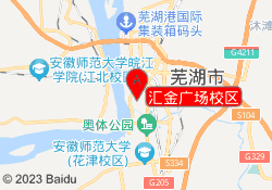 汇金广场校区