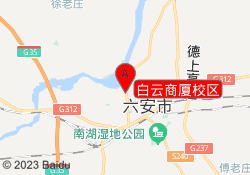 白云商厦校区