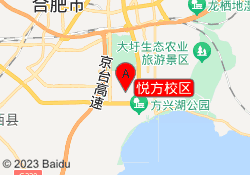 悦方校区