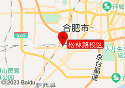 松林路校区