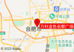万科金色名郡广场校区