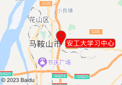 安工大学习中心