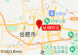 丝绸校区