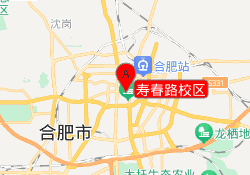 寿春路校区