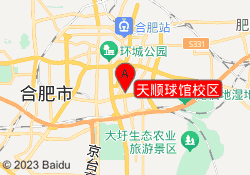 天顺球馆校区