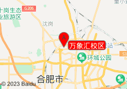 万象汇校区