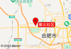 蜀北校区