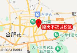 隆岗不夜城校区
