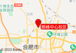 朗峰中心校区