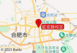 延安路校区
