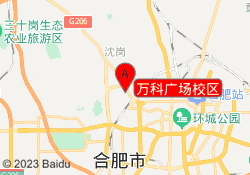 万科广场校区