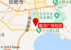 银河广场校区