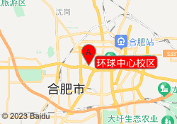 环球中心校区