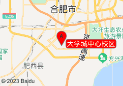 大学城中心校区