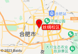 丝绸校区